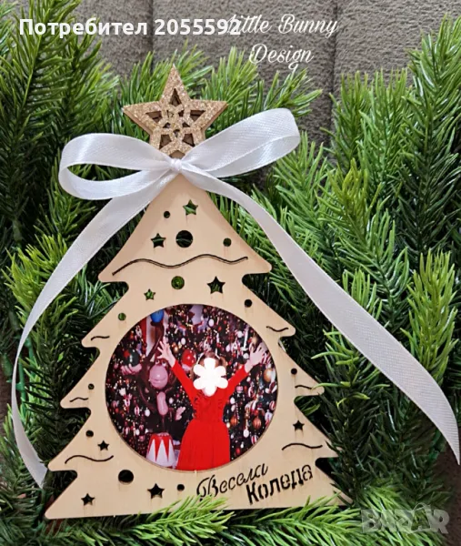 Персонализирана дървена елха с магнит, снимка 1