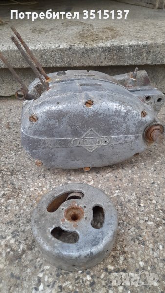 Балкан Люлин 50 , снимка 1