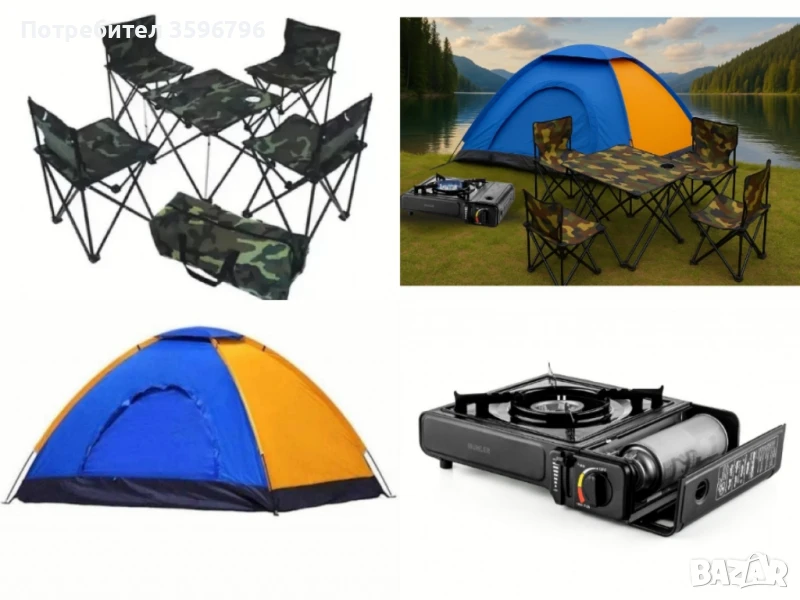 🏕️🎏Къмпинг комплект за рибари – Перфектното решение за почивка сред природата🏕️🎏 , снимка 1