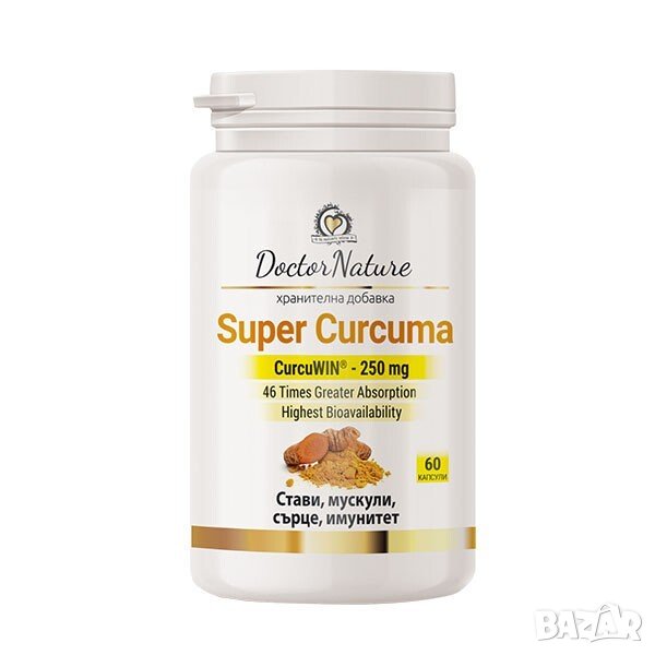 Dr. Nature Супер Куркума, 60 капсули, снимка 1
