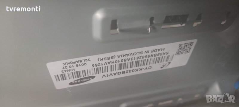 лед диоди от дисплей CY-KK032BGAV1H, снимка 1