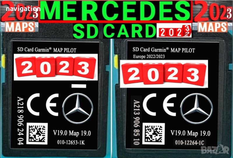 🚘🚘🚘 🇧🇬 2023 Mercedes-Benz Garmin® Map Pilot STAR1 Star 2 Sd Card V20 Europe Сд Карта Мерцедес, снимка 1