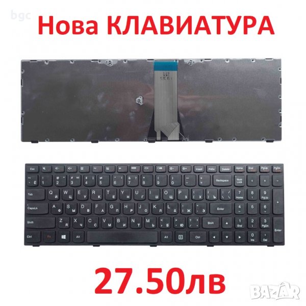 Нова Клавиатура за Lenovo Ideapad G50 Z50 B50 G50-30 B50-30 G50-70 G50-45 Z50-70 25211020 211020A , снимка 1