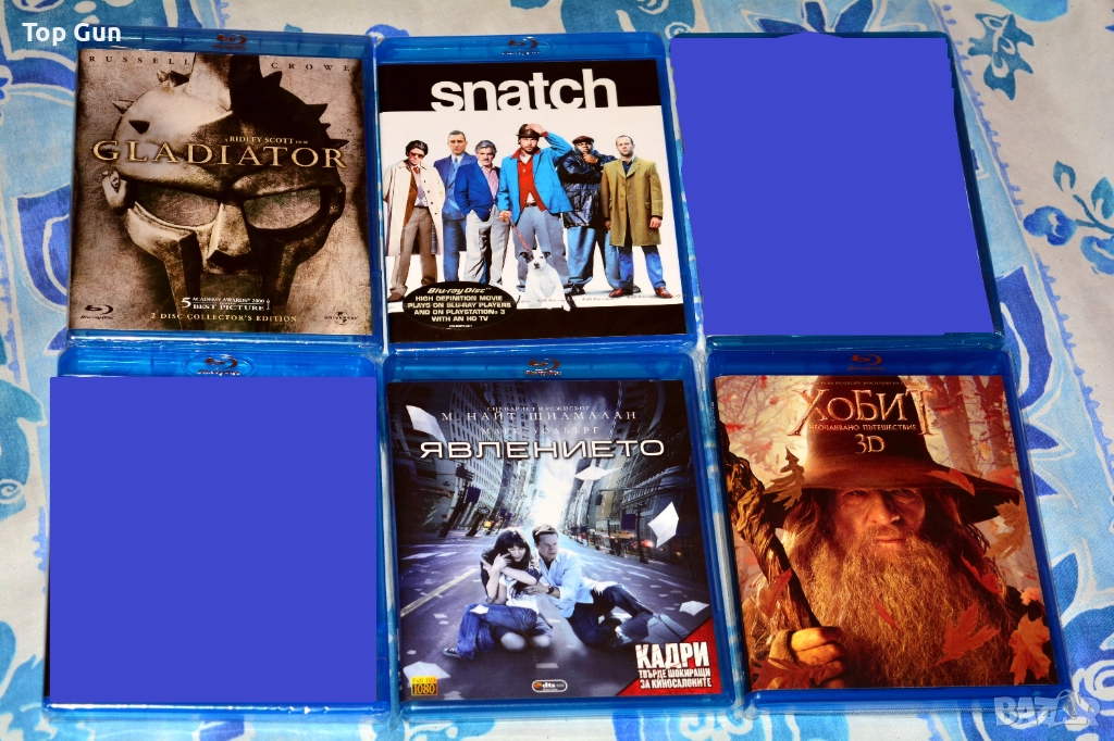 Блу Рей филми с БГ за размяна Blu Ray, снимка 1