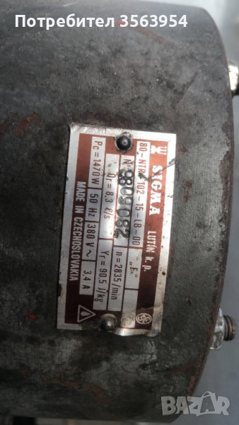 Купувам циркулационна помпа sigma 80-ntr-102-15-lb-00, снимка 1