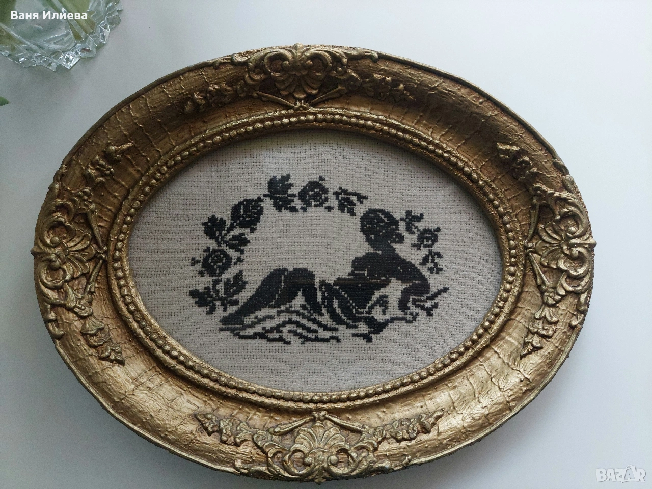 Гоблен , снимка 1