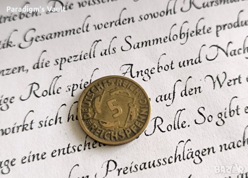 Райх монета - Германия - 5 пфенига | 1924г.; серия D, снимка 1