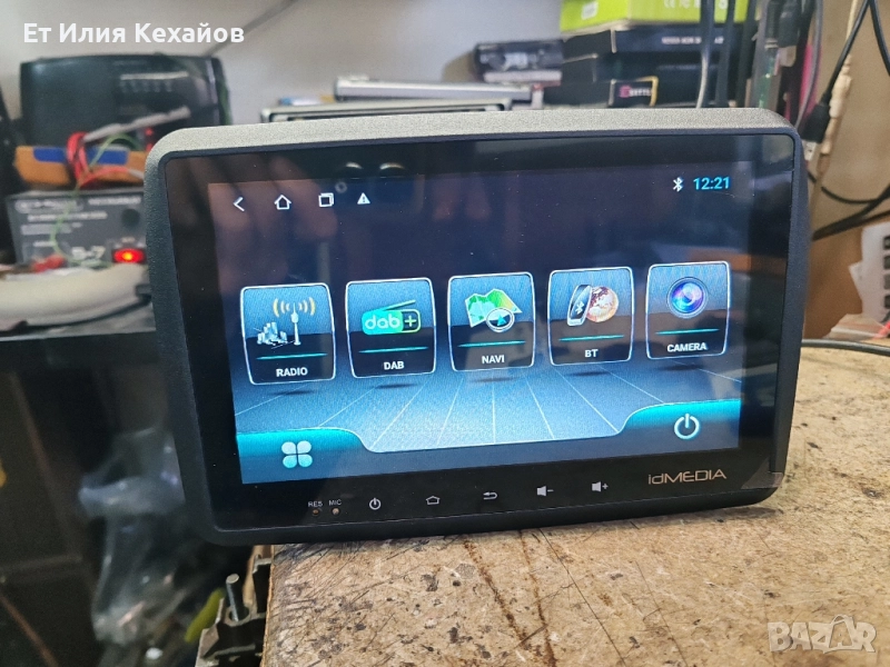 Андроид -Fiat -Peugeot-Citroen, снимка 1