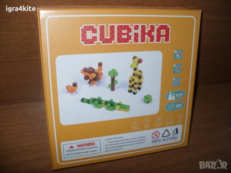 НАМАЛЕНИЯ! Cubika - 3 модела Цветни дървени кубчета строител за изграждане различни конструкции., снимка 1