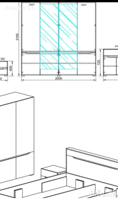 Нов Гардероб В210см дълбоч. 52см , снимка 1