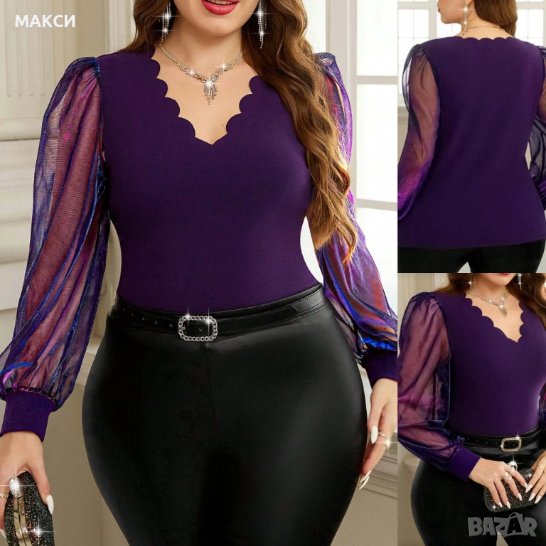 Макси красива еластична блуза с ефирни разкошни тюлени ръкави многоцветен металик в  лилаво - много , снимка 1