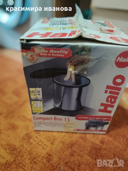 кошче За вграждане Hailo 15 л , снимка 1
