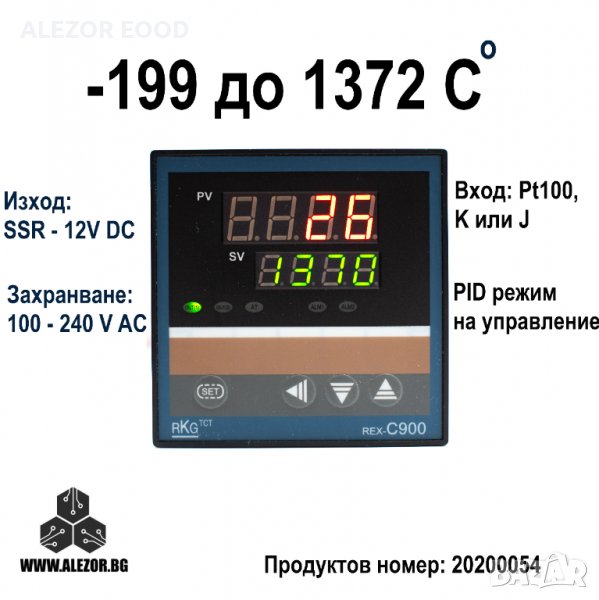 Термоконтролер REX C900, 220V AC, Изход SSR, -199 До 1372° C , Датчик K, J, Pt100, 20200054, снимка 1