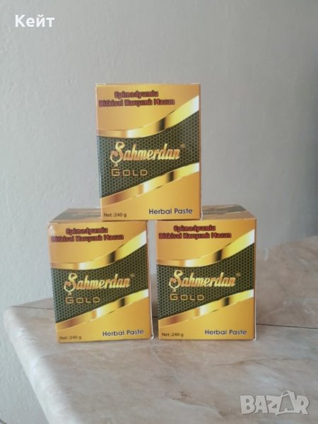 Натурален Билков Афродизиак SAHIMERDAN GOLD EPIMEDIUM 240гр., снимка 1