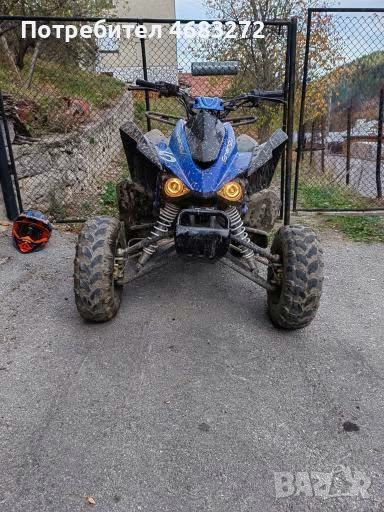 атв kymco 250, снимка 1