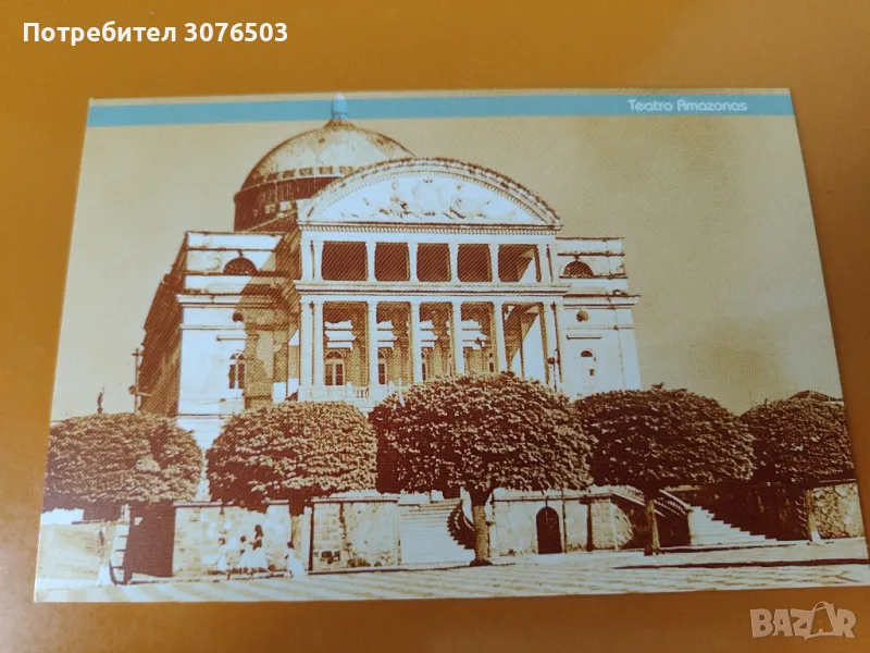 Collectible Postcard , снимка 1