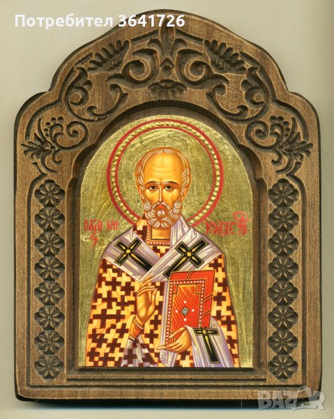 Икона Св. Никола с дърворезба, снимка 1