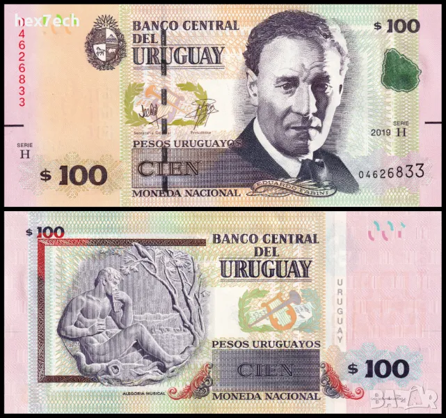 ❤️ ⭐ Уругвай 2019 100 песос UNC нова ⭐ ❤️, снимка 1