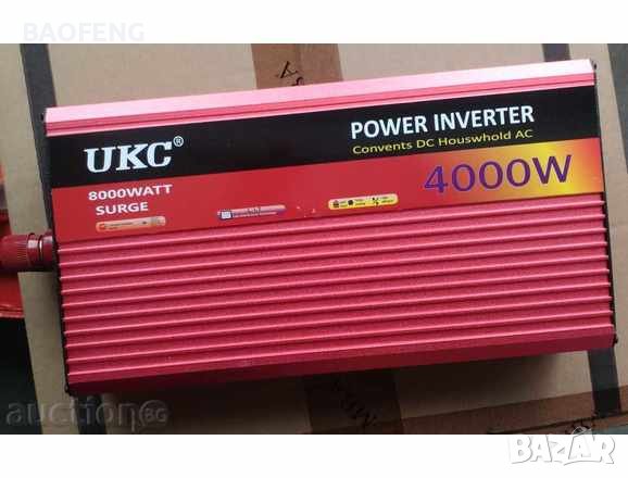 Промо Нови UKC 12V или 24V -220V, 4000W Висококачeствен мощен инвертор за автомобил или камион, снимка 1