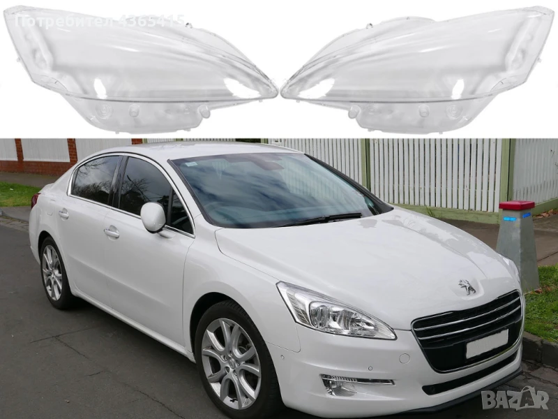 Стъкла за фарове на Peugeot 508 (2010-2014), снимка 1
