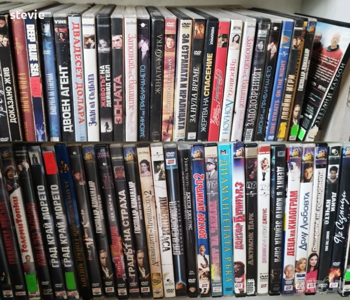 DVD филми от лична колекция, снимка 1