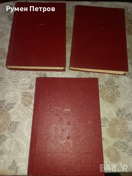 IBM DOS/ VS COBOL IBM, снимка 1