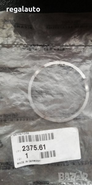 237561,ФИКСИРАЩ ЕЛЕМЕНТ,ВТУЛКА CITROEN,PEUGEOT, снимка 1