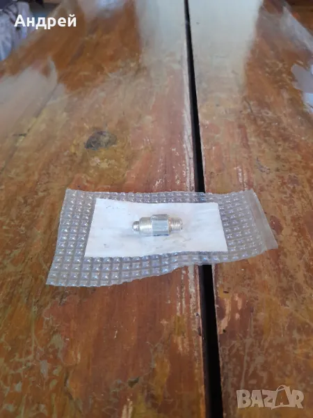 Стар клапан,жигльор за карбуратор ВАЗ,Лада,Жигули, снимка 1
