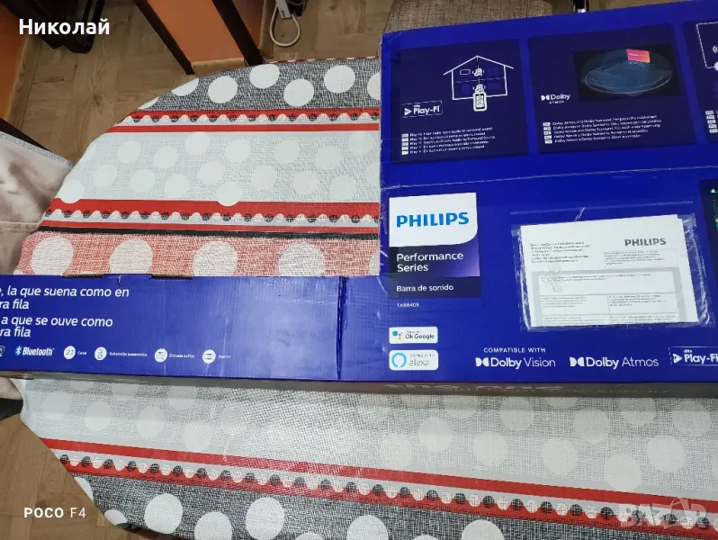 Саундбар Philips TAB8405/10

, снимка 1