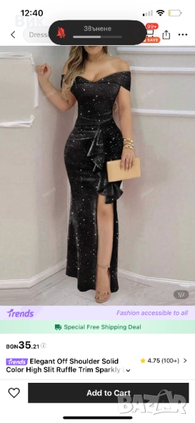 Рокля от shein, снимка 1