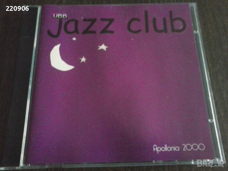 Диск Apollonia Jazz 2000, снимка 1