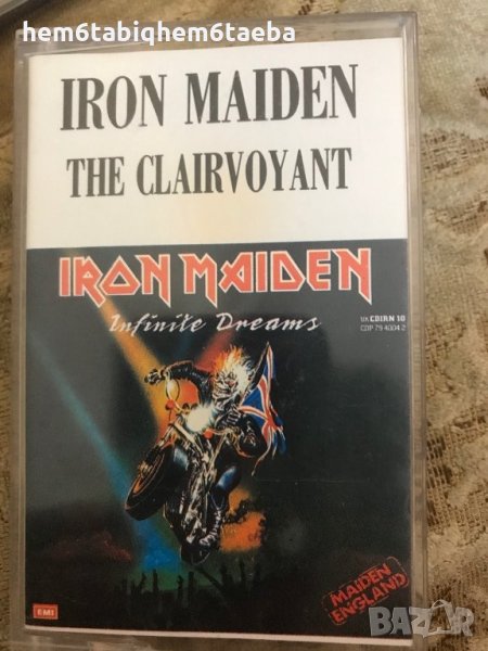 Рядка касетка! Iron Maiden - The Clairvoyant/Infinite Dreams - сингли, снимка 1