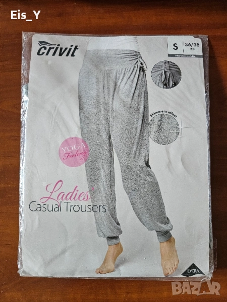 Нов ефектен сребрист дамски панталон за спорт или йога (спортно долнище), р. S 36/38, снимка 1