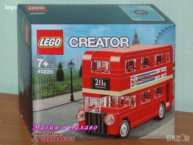 Продавам лего LEGO CREATOR 40145 40220 40468 40517 40518 40574 40602 40644 40649, снимка 1