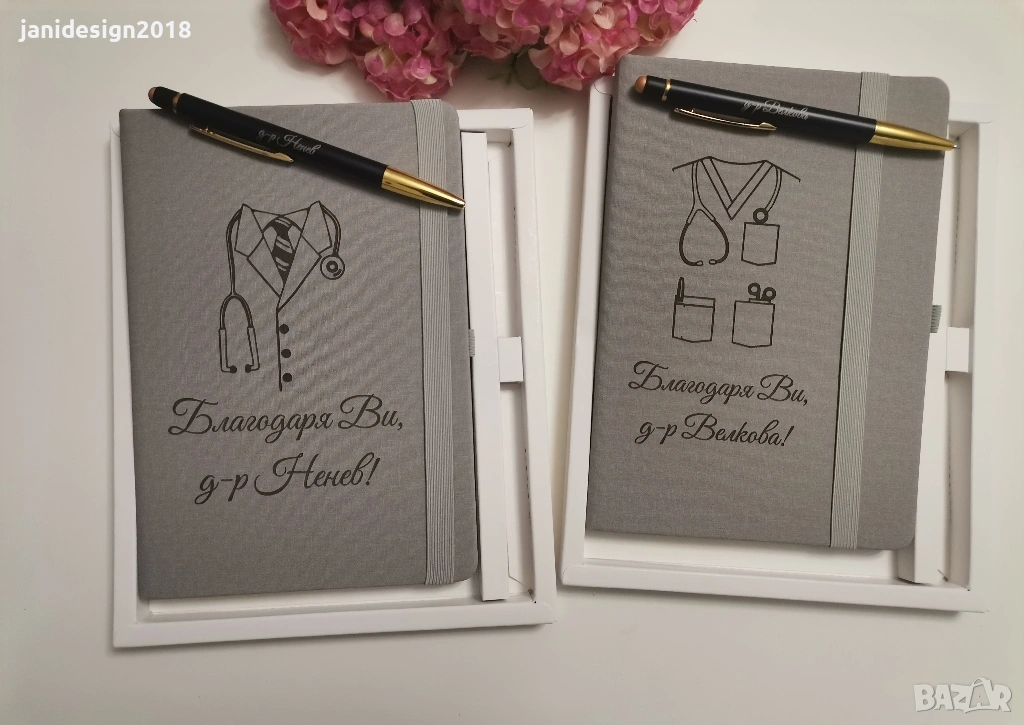 Подаръчен комплект за лекар. гравирани тефтер и химикал в кутия , снимка 1