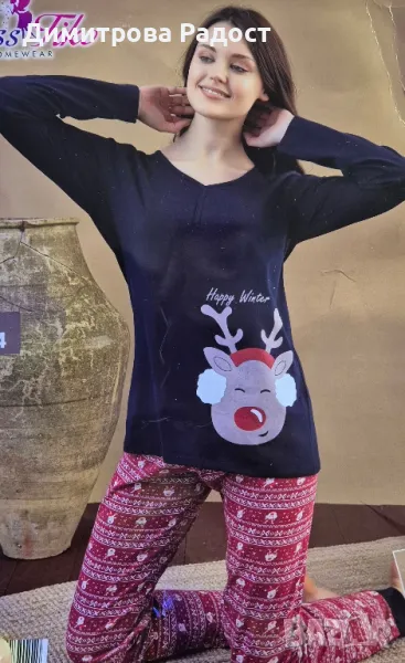 Дамски памучни пижами с дълъг ръкав! Състояние ново! , снимка 1
