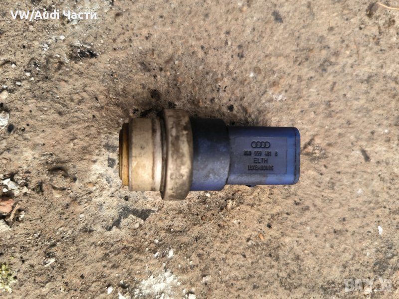 Датчик антифриз за VW Audi Seat Skoda Ауди Сеат Шкода Голф 8D0959481B, снимка 1