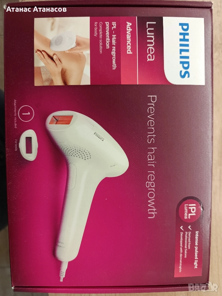 Фотоепилатор Philips Lumea Advanced IPL – Като нов, пълен комплект, снимка 1