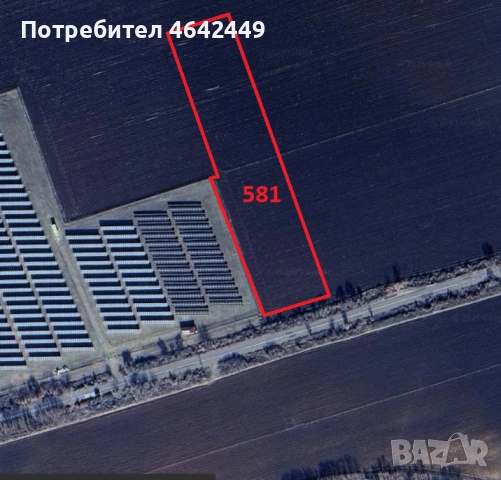 Продавам Парцел