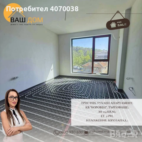 тристаен тухлен апартамент, снимка 7 - Апартаменти - 50892060