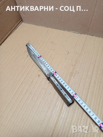 Стар Масивен Ръчно Изработен Нож. НОМЕР 642., снимка 12 - Антикварни и старинни предмети - 53387370