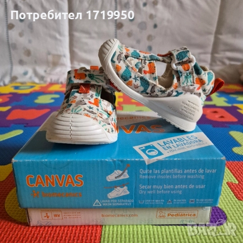 Biomecanics Сандали за прохождане  