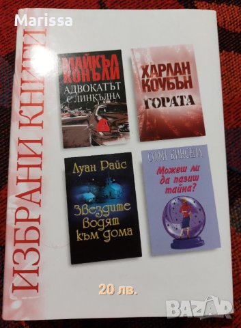 Нови книги 