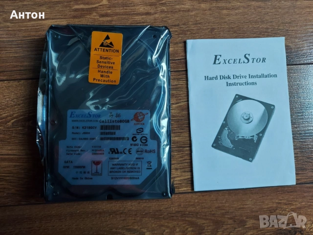 HDD Хард диск Excelstor 80GB, снимка 2 - Твърди дискове - 51973228
