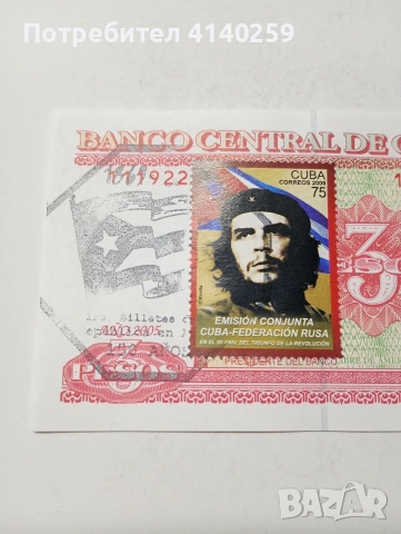 КУБА БАНКНОТА 3 ПЕСОС 2005 Г , снимка 2 - Нумизматика и бонистика - 53332291