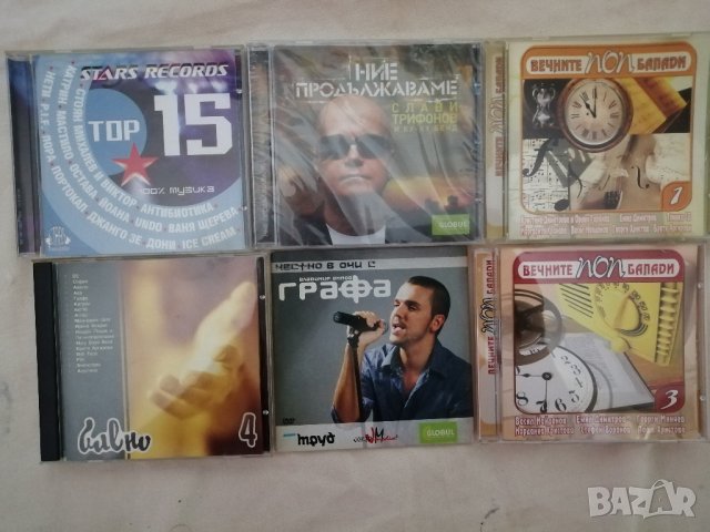 Матрични дискове BG музика, снимка 3 - CD дискове - 43749124