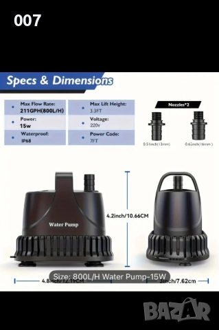 Помпа за изпомпване на вода, за аквариум, снимка 2 - Оборудване за аквариуми - 51479696