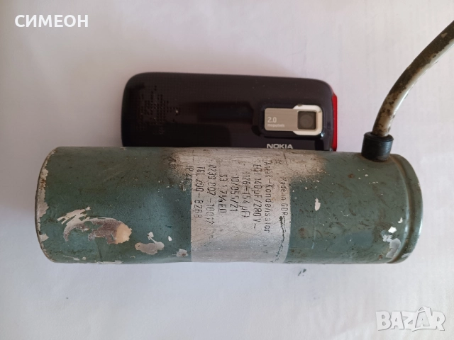 ПУСКОВ КОНДЕНЗАТОР, снимка 3 - Електродвигатели - 52183594