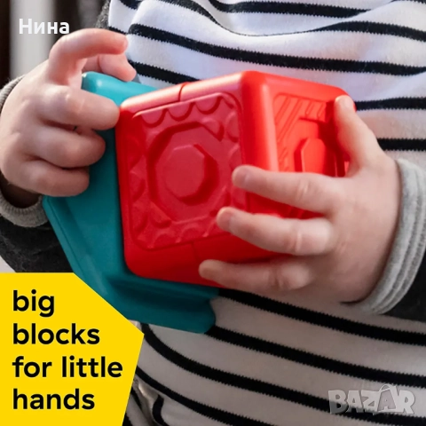 Активна играчка Baby Einstein - Кубчета, Bridge & Learn, 15 части, снимка 8 - Образователни игри - 52214322