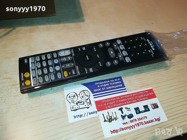 onkyo rc-743m receiver remote control, снимка 2 - Други - 28905160